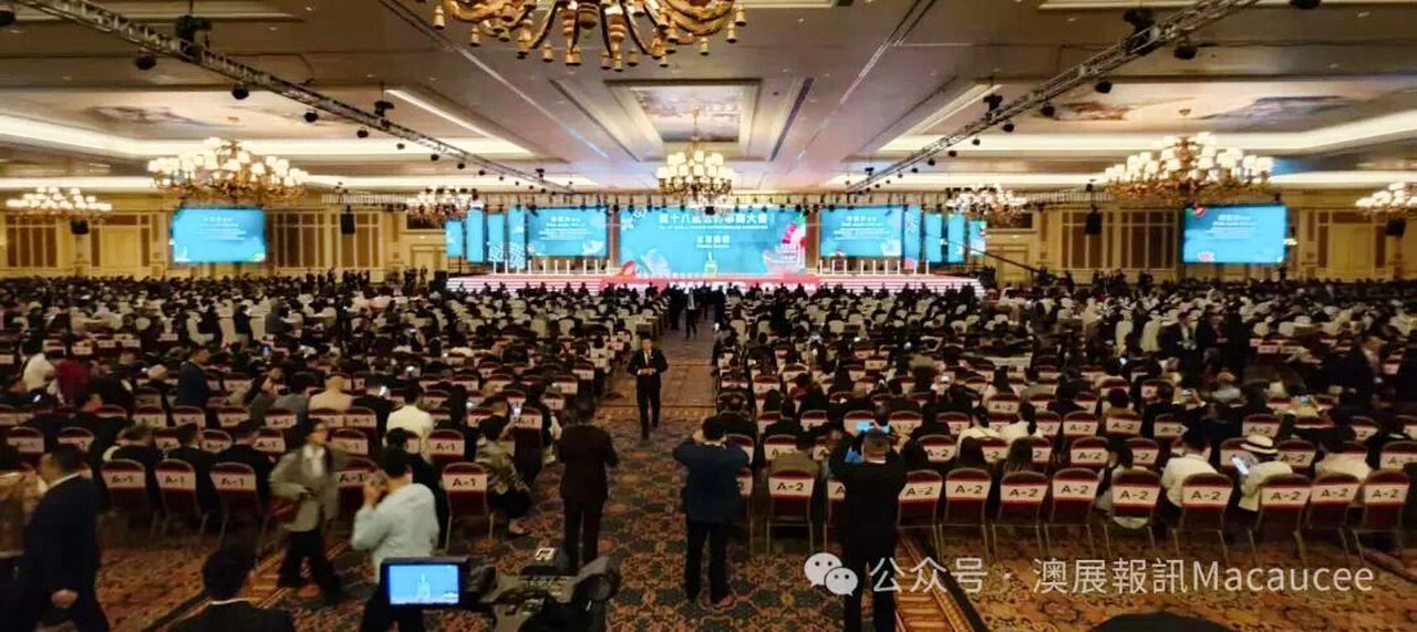 执行总裁莫勇应邀随四川省工商联代表团出席第十八届世界华商大会(图2)