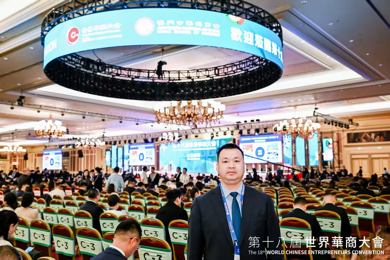 执行总裁莫勇应邀随四川省工商联代表团出席第十八届世界华商大会(图4)
