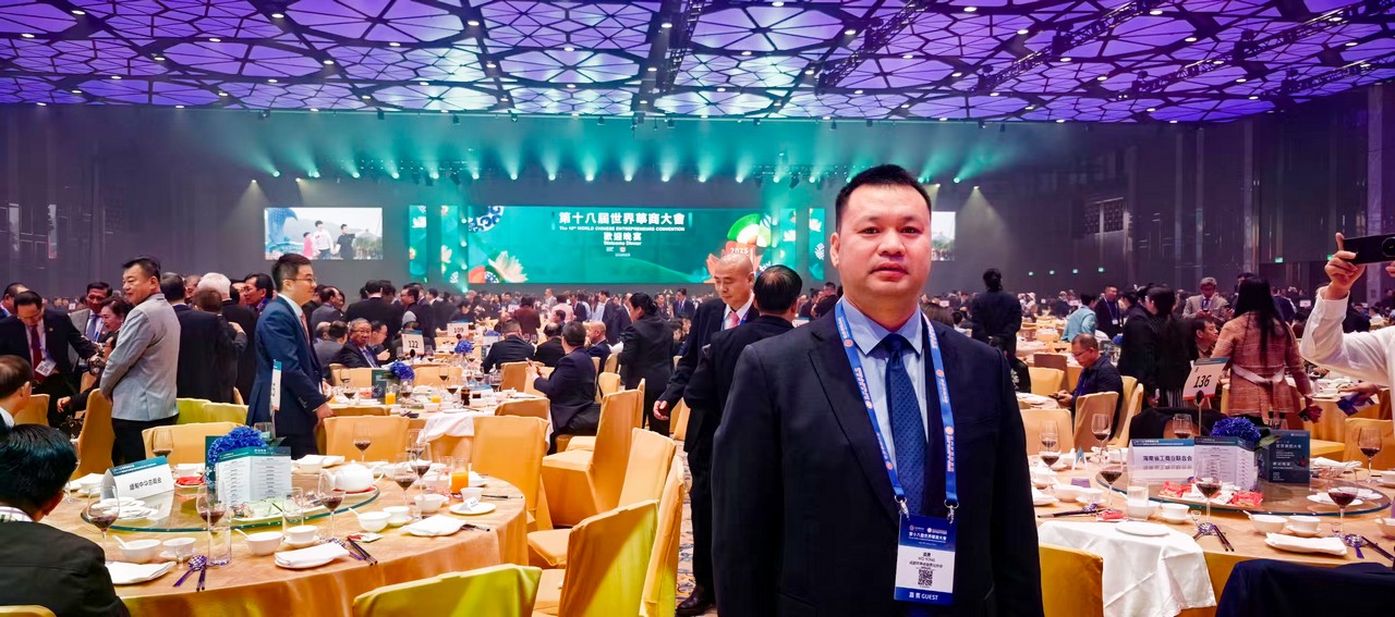 执行总裁莫勇应邀随四川省工商联代表团出席第十八届世界华商大会(图9)