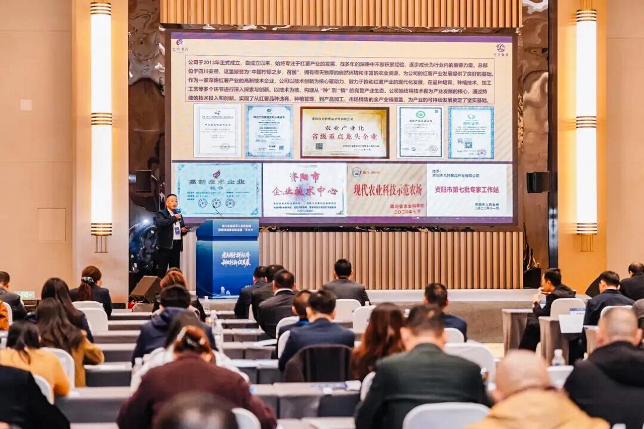 吕状文董事长应邀出席四川省退役军人事务领域拼经济搞建设促发展“绵阳行”活动(图4) 吕状文董事长应邀出席四川省退役军人事务领域拼经济搞建设促发展“绵阳行”活动(图4)