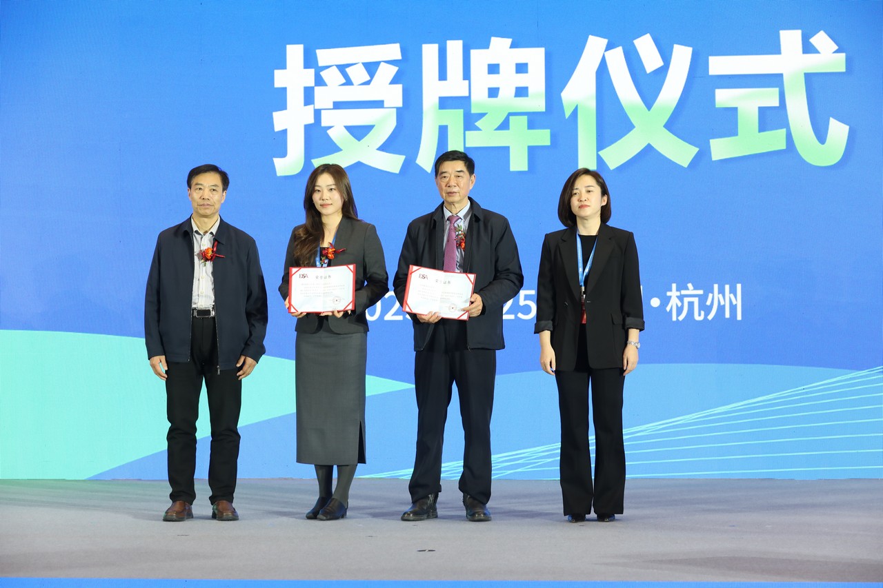 2025骨骼健康钙营养创新论坛在浙江杭州国际博览中心举行(图9)