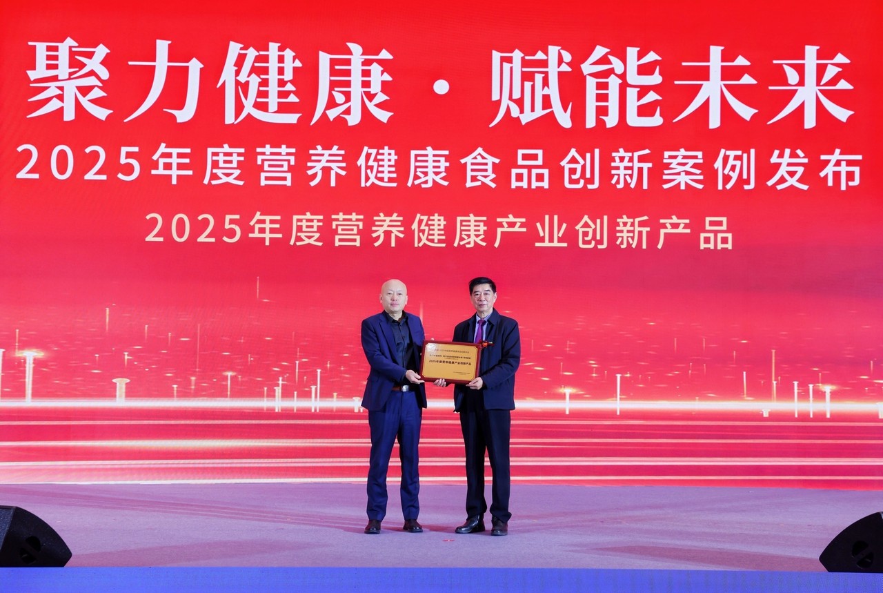 2025骨骼健康钙营养创新论坛在浙江杭州国际博览中心举行(图14)