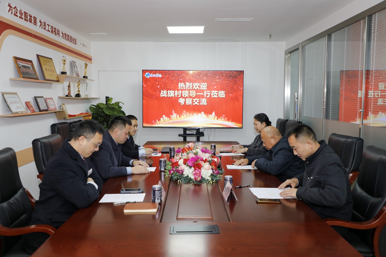 全国劳动模范、成都市郫都区战旗村党委书记高德敏一行莅临星瑞集团考察交流(图7) 全国劳动模范、成都市郫都区战旗村党委书记高德敏一行莅临星瑞集团考察交流(图7)