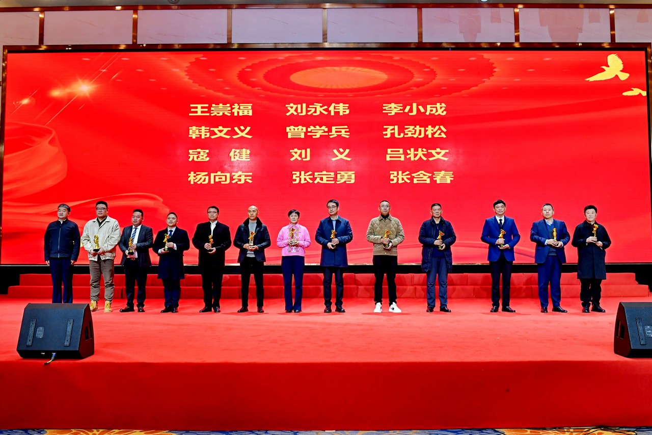 吕状文董事长与开元ky棋8924分获成都市首届社会化拥军“杰出人物”“明星企业”荣誉！(图7)