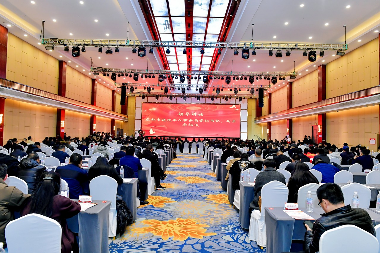 吕状文董事长与开元ky棋8924分获成都市首届社会化拥军“杰出人物”“明星企业”荣誉！(图11)