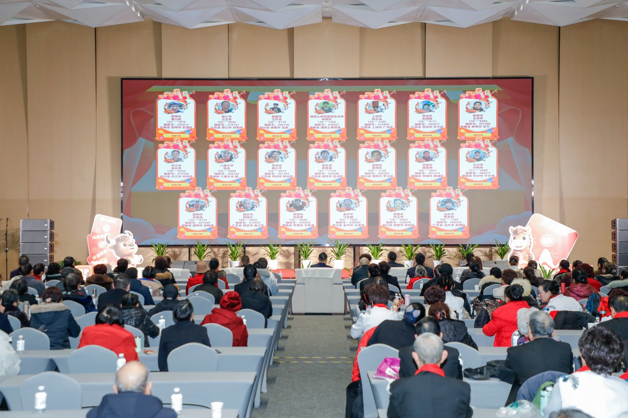 “羊”帆奋进迎新岁 犇牛驰骋护三江——开元ky棋8924三江源生态牦牛肉感恩抽奖直播活动成功举行(图9)