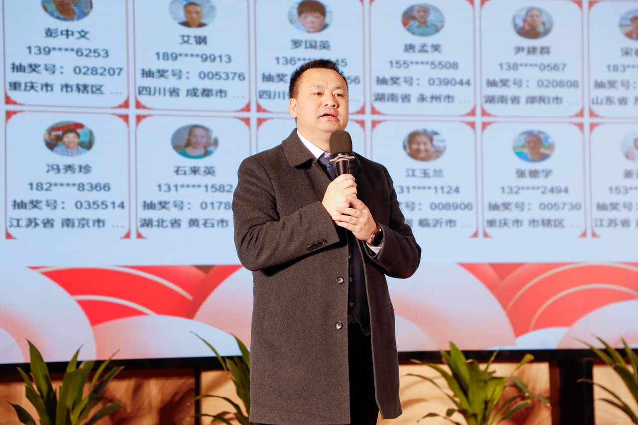 “羊”帆奋进迎新岁 犇牛驰骋护三江——开元ky棋8924三江源生态牦牛肉感恩抽奖直播活动成功举行(图14)