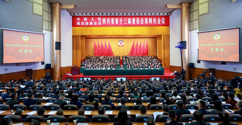 吕状文董事长出席中国人民政治协商会议四川省第十三届委员会第四次会议(图1)