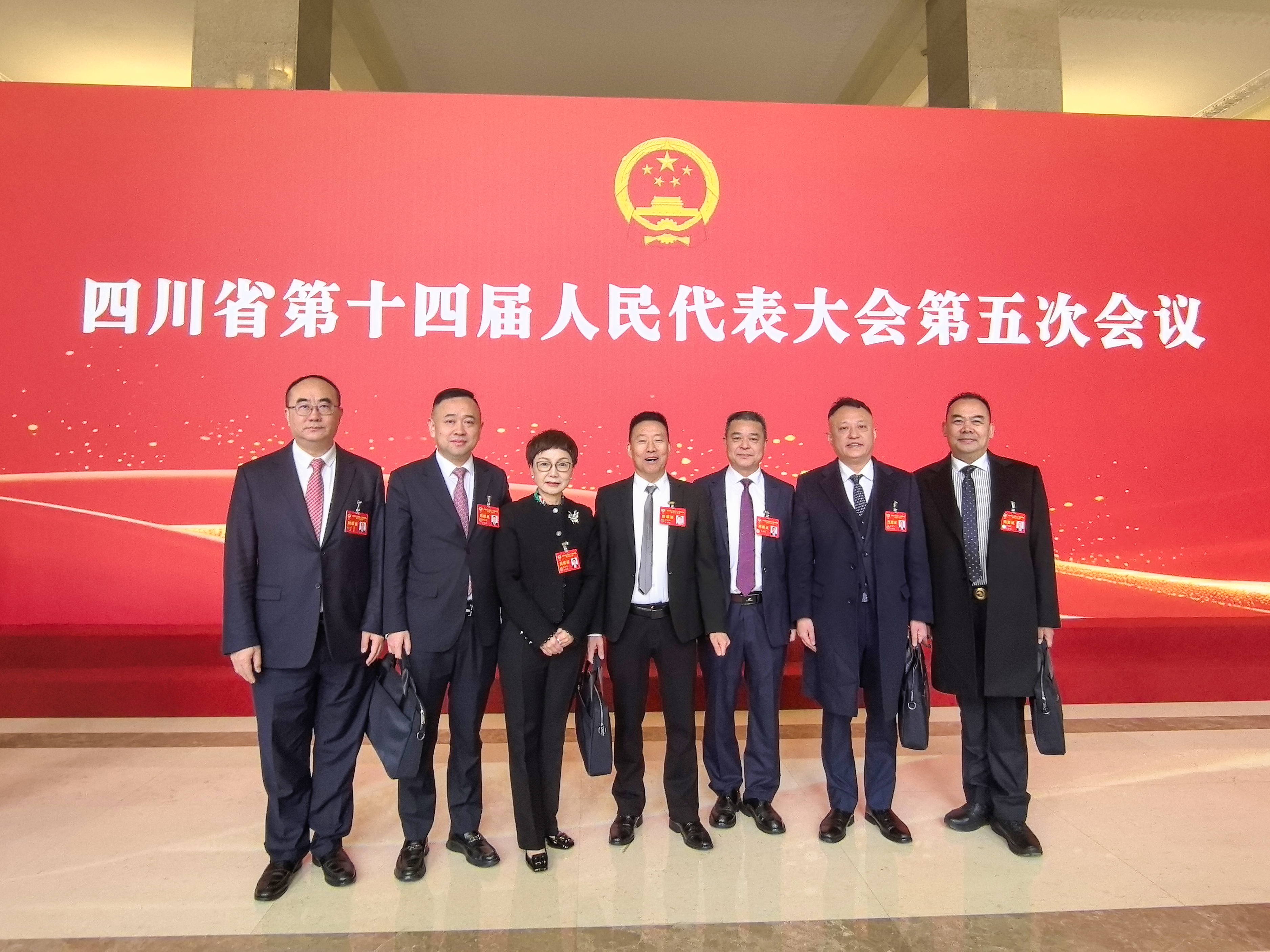 吕状文董事长出席中国人民政治协商会议四川省第十三届委员会第四次会议(图2)