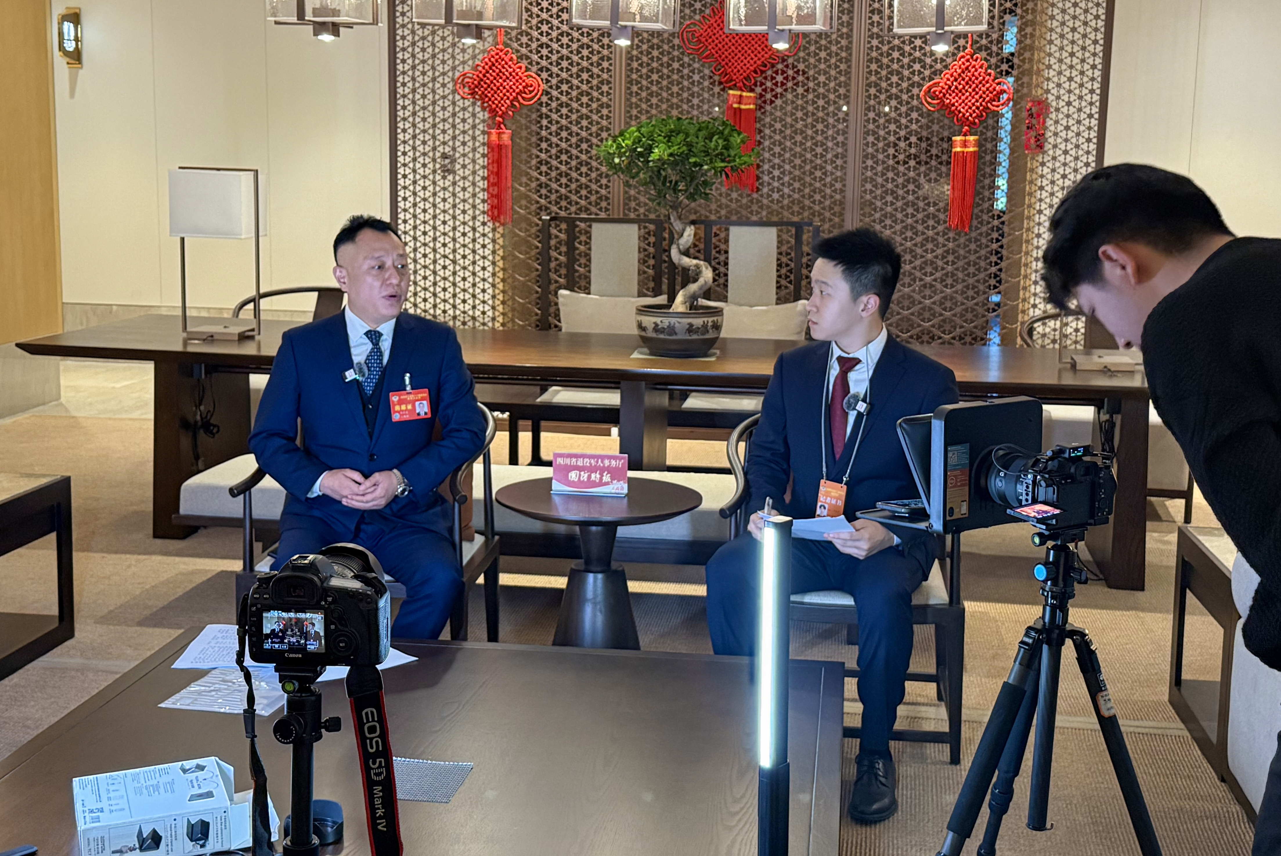 吕状文董事长出席中国人民政治协商会议四川省第十三届委员会第四次会议(图6)