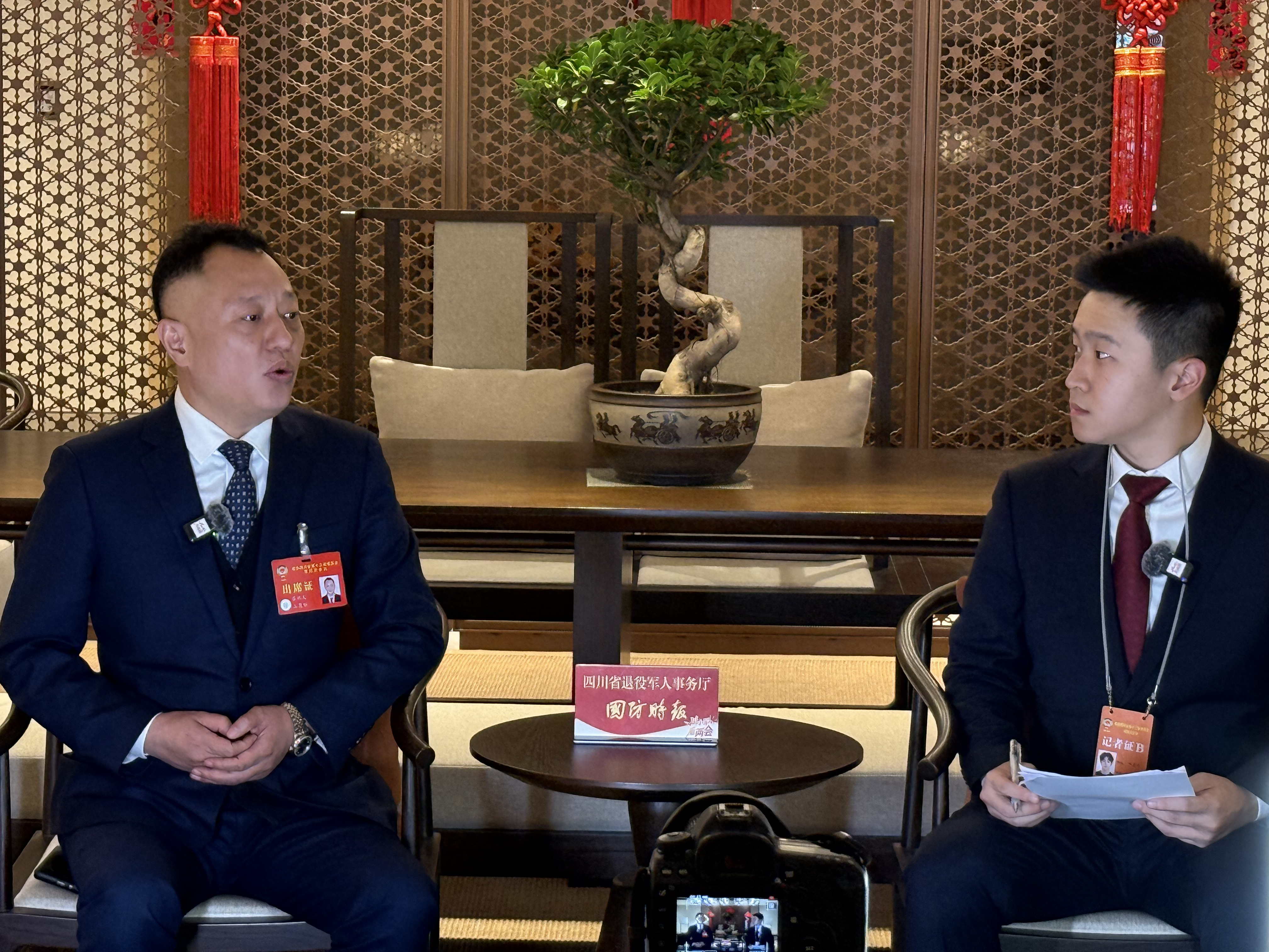 吕状文董事长出席中国人民政治协商会议四川省第十三届委员会第四次会议(图7)