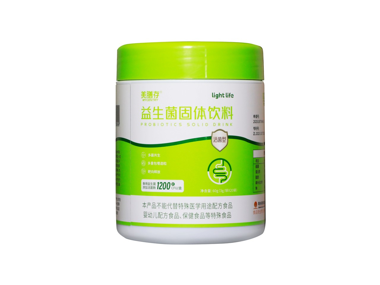 益生菌固体饮料(图1)