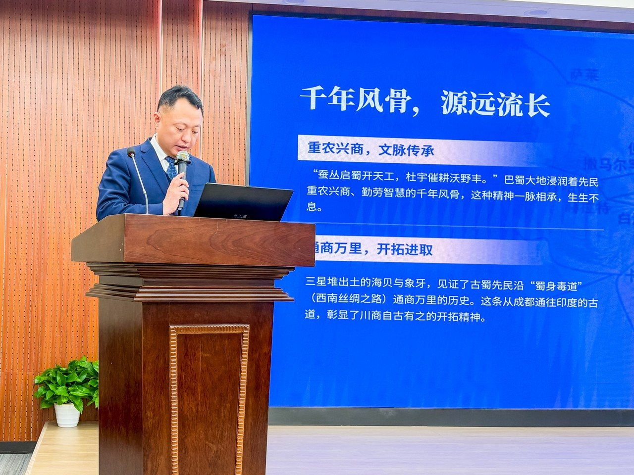 吕状文董事长应邀参加四川省工商联“知行讲堂”并作主题演讲(图4)