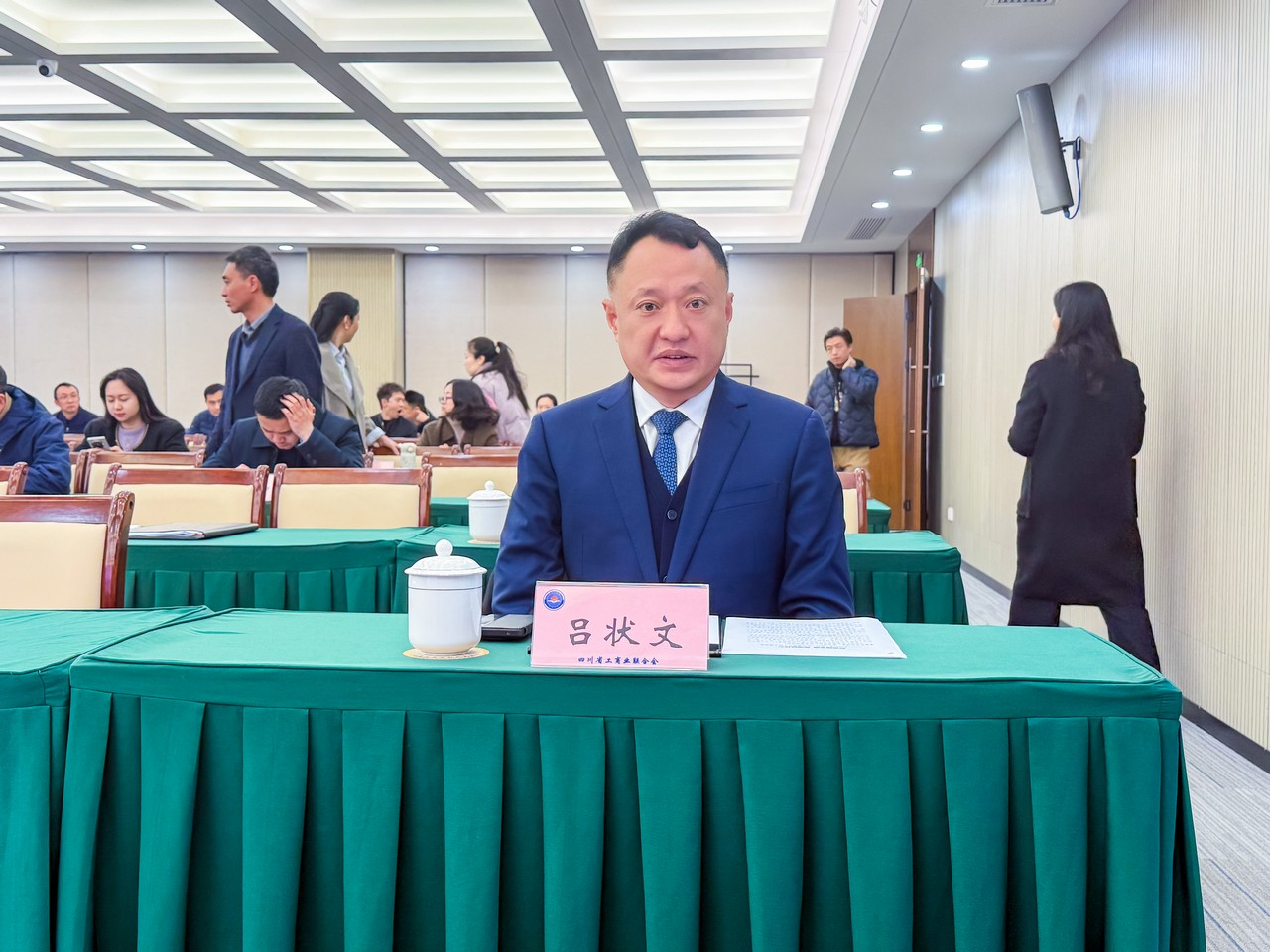 吕状文董事长应邀参加四川省工商联“知行讲堂”并作主题演讲(图5)