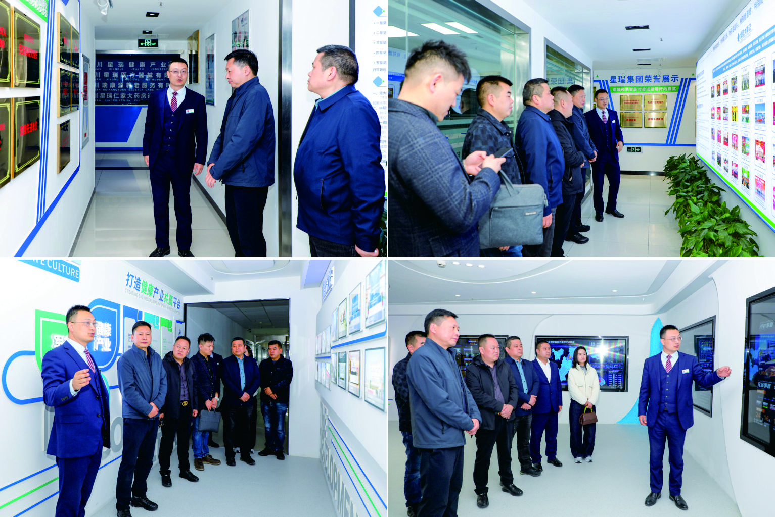 重庆市奉节县退役军人事务局局长唐登武一行莅临星瑞集团考察交流(图2) 重庆市奉节县退役军人事务局局长唐登武一行莅临星瑞集团考察交流(图2)