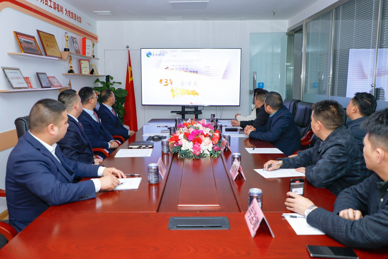 重庆市奉节县退役军人事务局局长唐登武一行莅临星瑞集团考察交流(图3) 重庆市奉节县退役军人事务局局长唐登武一行莅临星瑞集团考察交流(图3)