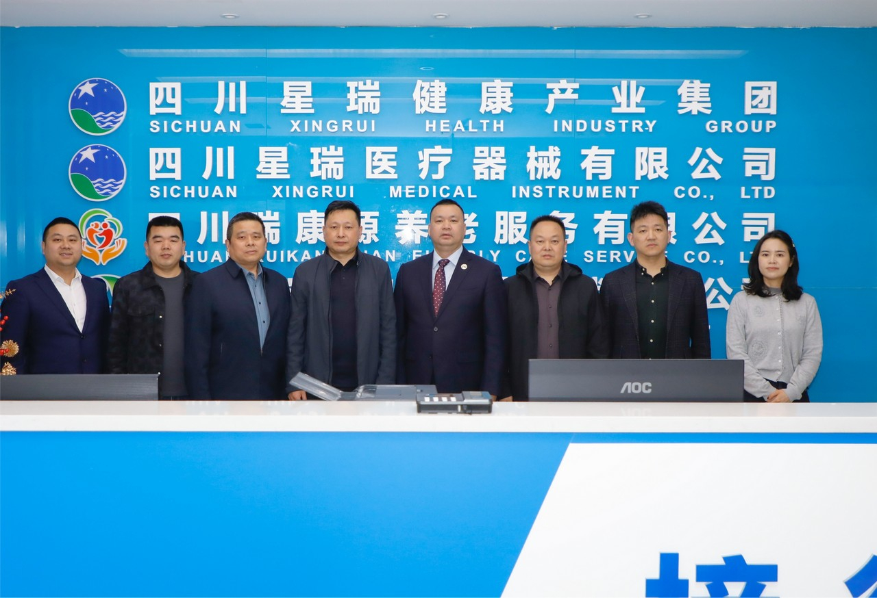 重庆市奉节县退役军人事务局局长唐登武一行莅临星瑞集团考察交流(图7) 重庆市奉节县退役军人事务局局长唐登武一行莅临星瑞集团考察交流(图7)