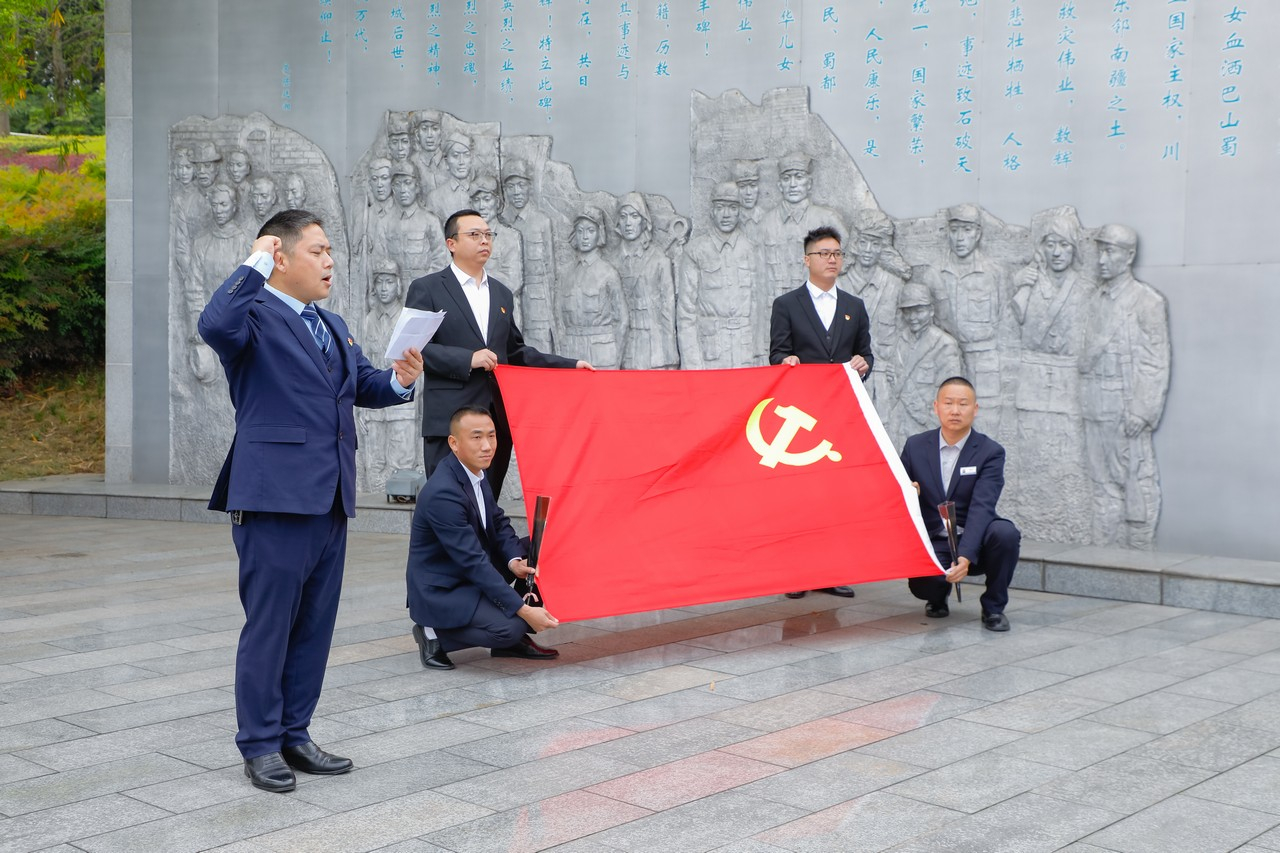 缅怀革命英烈,传承红色初心——星瑞集团2026年清明节缅怀英烈活动在成都市烈士陵园举行(图11) 缅怀革命英烈,传承红色初心——星瑞集团2026年清明节缅怀英烈活动在成都市烈士陵园举行(图13)