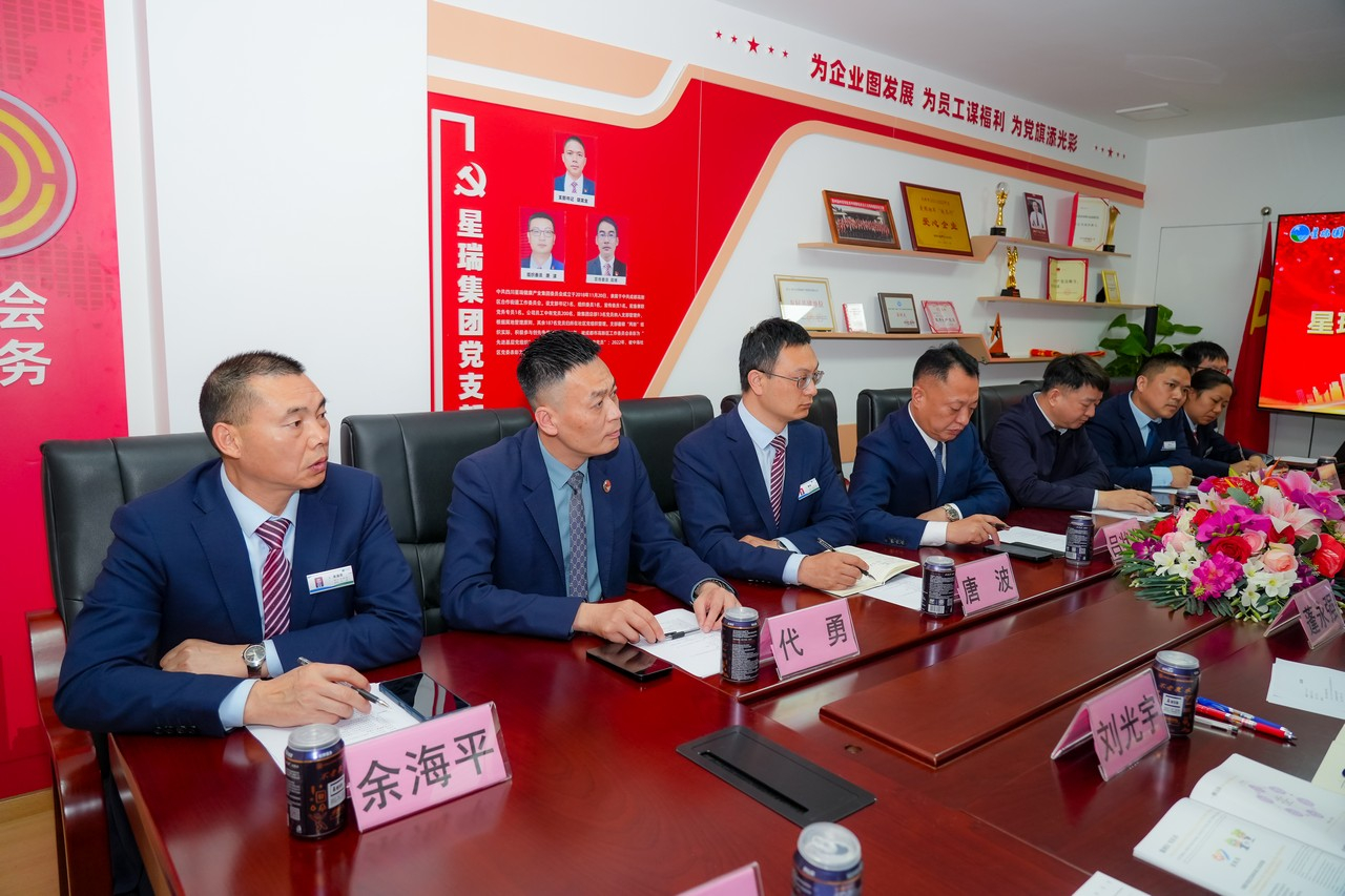 重庆市涪陵区罗云镇人民政府领导一行莅临星瑞集团考察交流(图10)