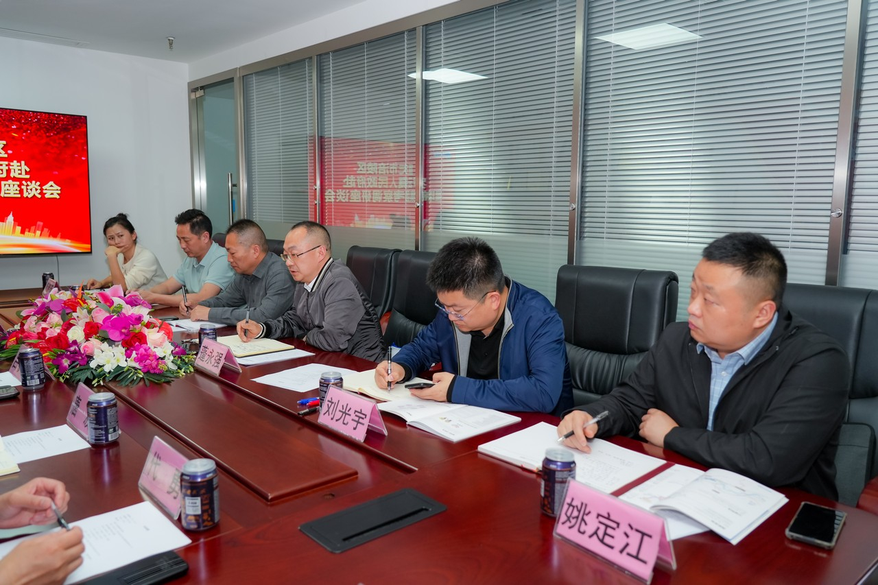 重庆市涪陵区罗云镇人民政府领导一行莅临星瑞集团考察交流(图11)