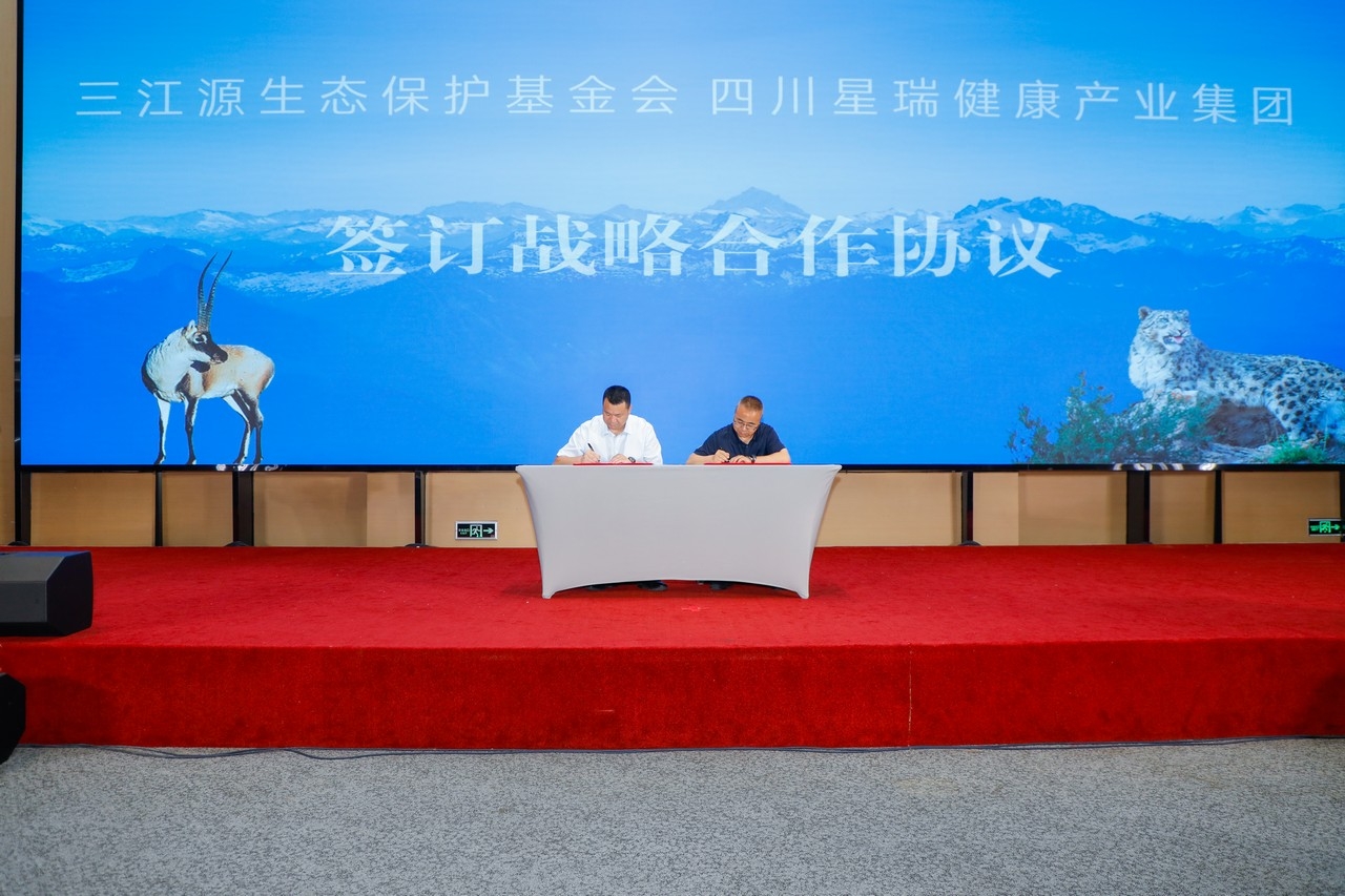山宗水源·筑源——三江源生态文化摄影展在成都星瑞墨林艺术酒店正式开展(图7)