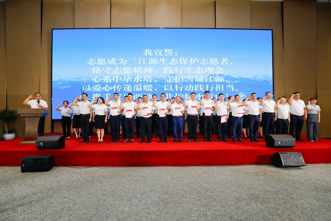 山宗水源·筑源——三江源生态文化摄影展在成都星瑞墨林艺术酒店正式开展(图12)