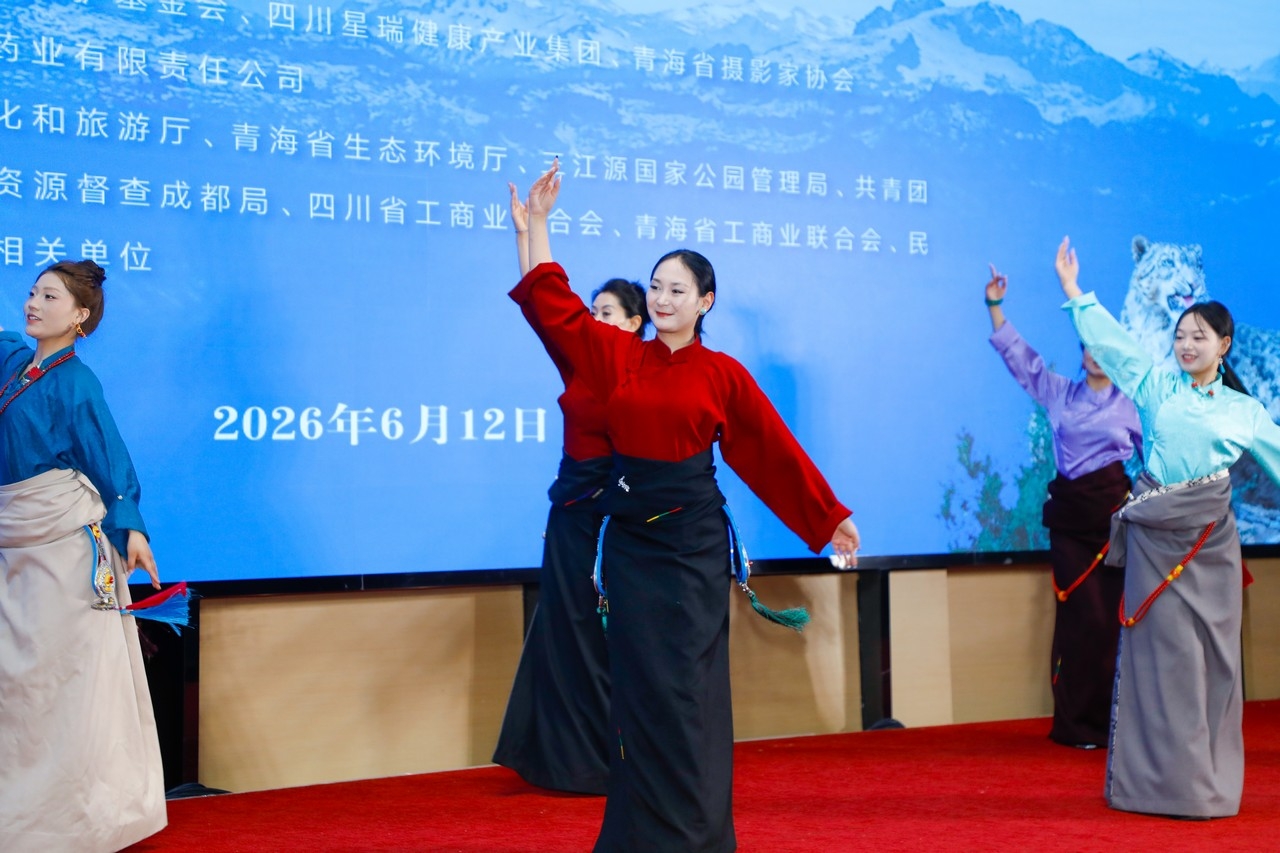 山宗水源·筑源——三江源生态文化摄影展在成都星瑞墨林艺术酒店正式开展(图17)