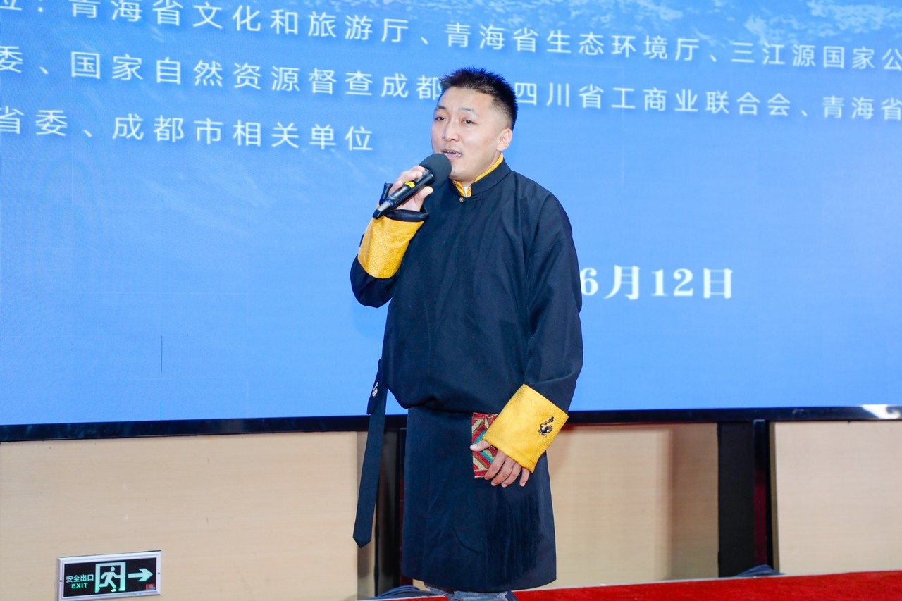山宗水源·筑源——三江源生态文化摄影展在成都星瑞墨林艺术酒店正式开展(图16)