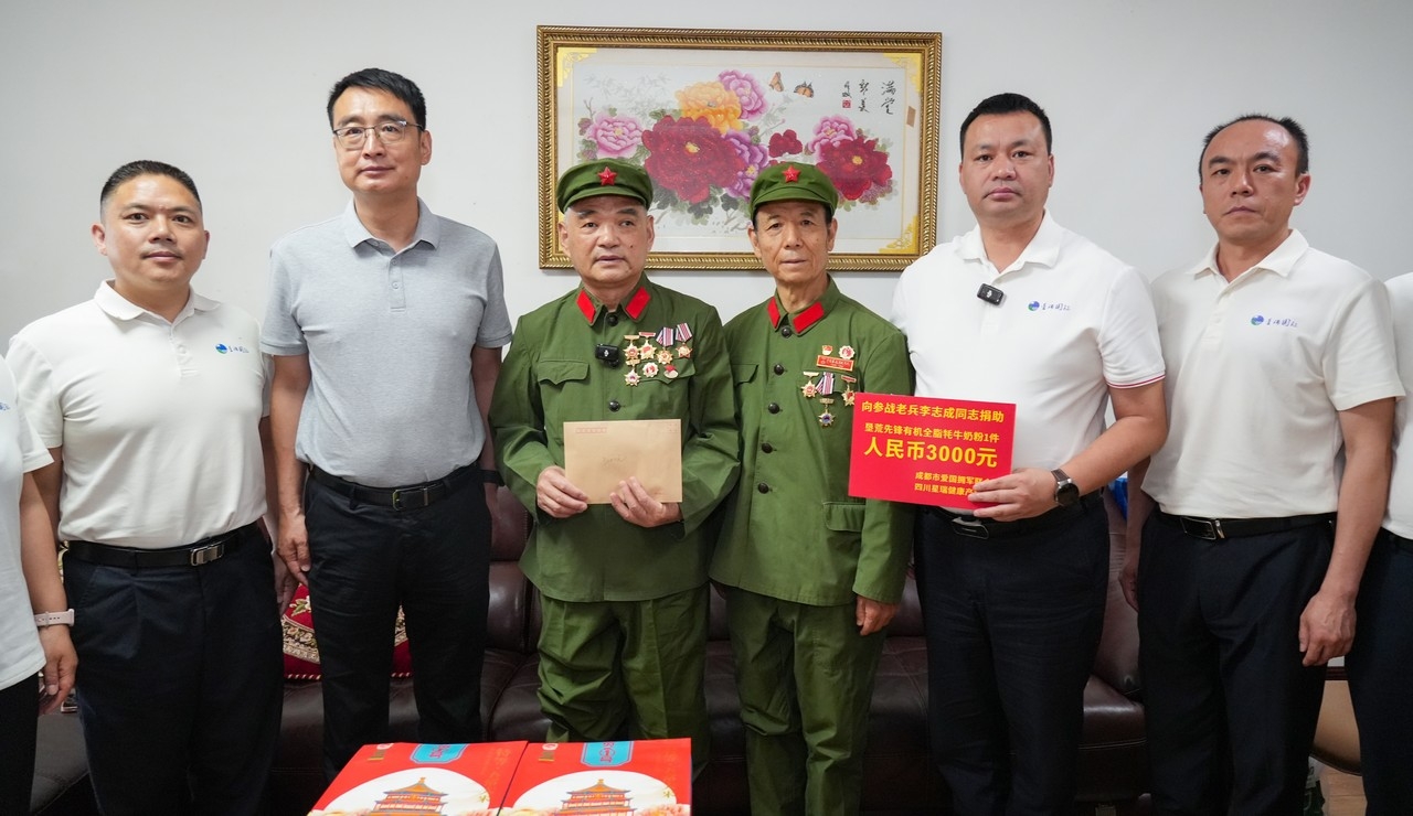 一脉军魂赓续传 两代同袍话初心——成都市爱国拥军联合会、星瑞集团联合慰问参战老兵及残疾军人