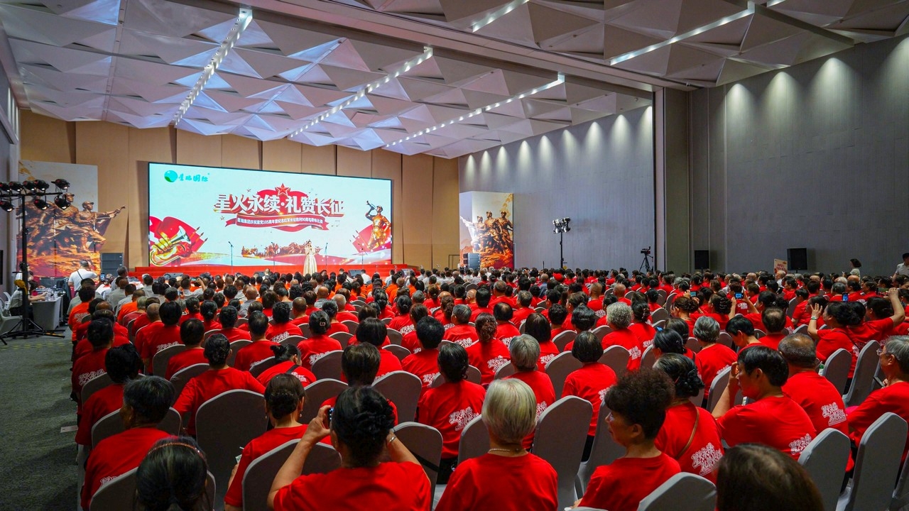 星火永续·礼赞长征——星瑞集团庆祝建党105周年暨纪念红军长征胜利90周年歌咏比赛活动在蓉正式启动(图4)