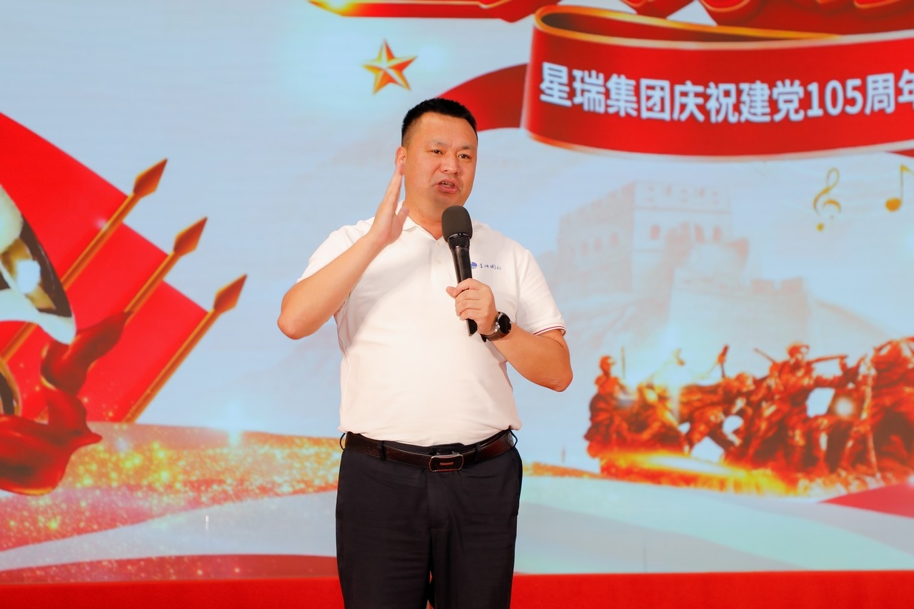 星火永续·礼赞长征——星瑞集团庆祝建党105周年暨纪念红军长征胜利90周年歌咏比赛活动在蓉正式启动(图12)