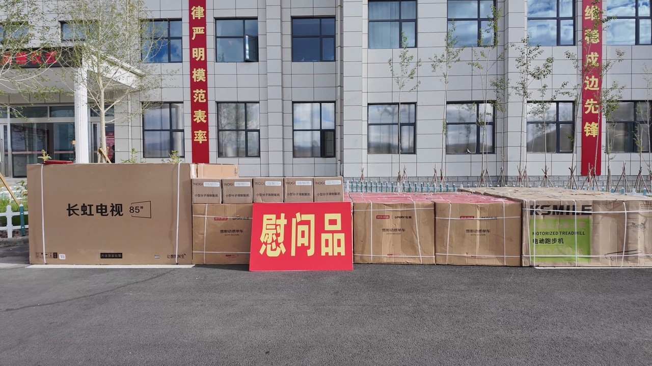 十上高原拥军行 一腔热忱星瑞情——星瑞集团第十次赴西藏慰问高原官兵(图8) 十上高原拥军行 一腔热忱星瑞情——星瑞集团第十次赴西藏慰问高原官兵(图8)