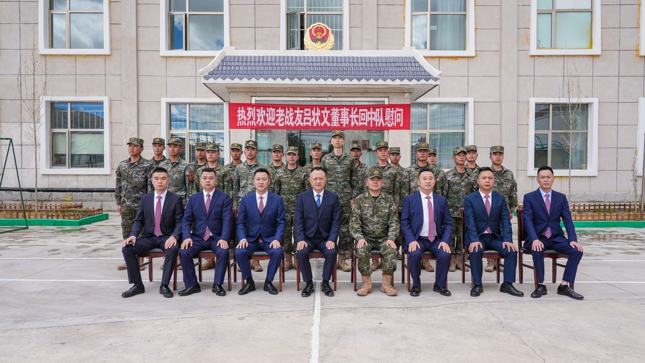 十上高原拥军行 一腔热忱星瑞情——星瑞集团第十次赴西藏慰问高原官兵(图14)