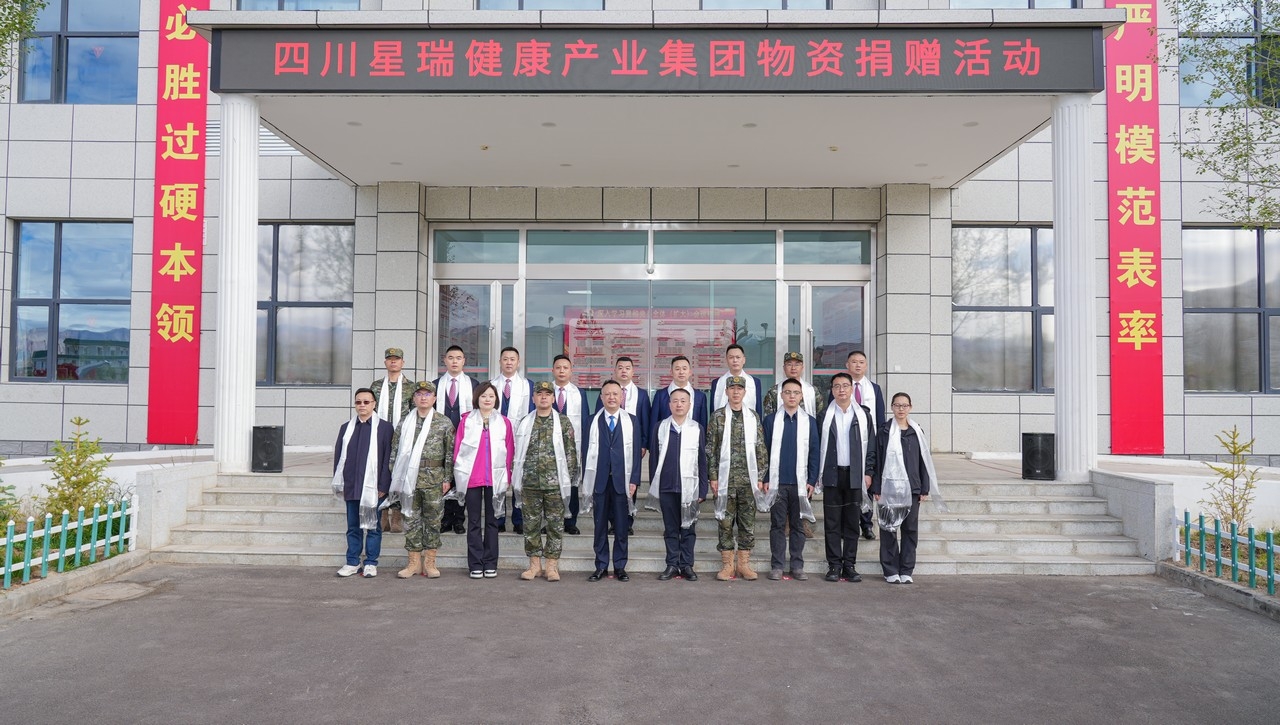 十上高原拥军行 一腔热忱星瑞情——星瑞集团第十次赴西藏慰问高原官兵(图9)