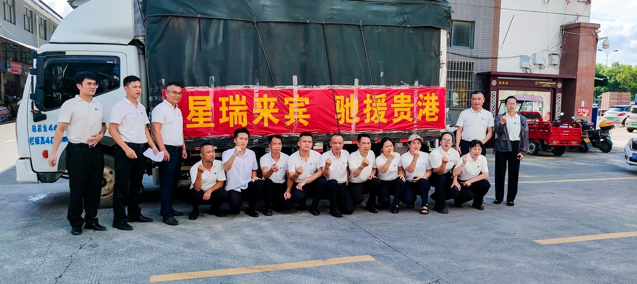 闻“汛”而动 驰援灾区——星瑞广西来宾区域驰援贵港抗洪抢险一线(图7) 闻“汛”而动 驰援灾区——星瑞广西区域驰援南宁、贵港抗洪抢险一线(图7)