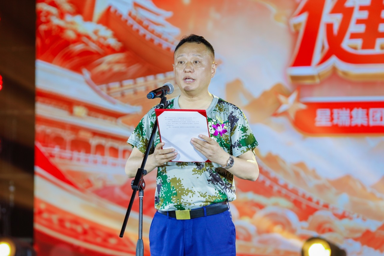军魂铸脊梁 健康新长征 —— 星瑞集团庆祝建军99周年暨纪念红军长征胜利90周年文艺汇演在蓉盛大举行(图7) 军魂铸脊梁 健康新长征 —— 星瑞集团庆祝建军99周年暨纪念红军长征胜利90周年文艺汇演在蓉盛大举行(图7)