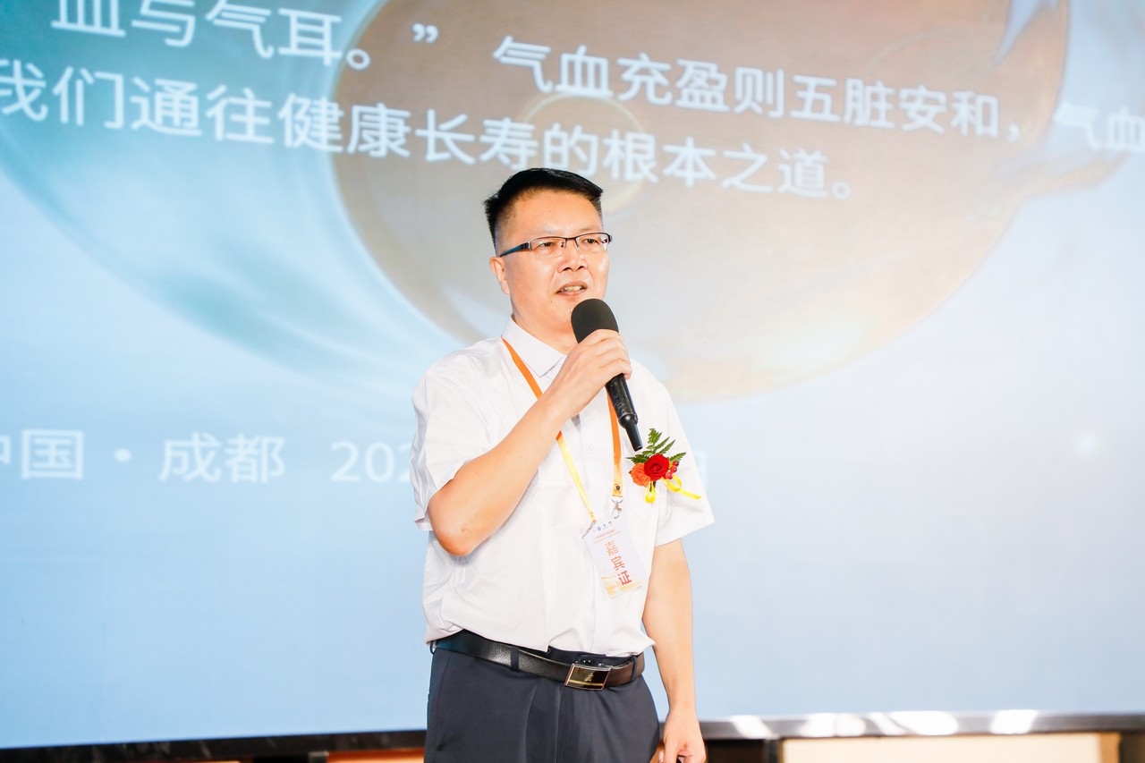 承千年胶韵 拓肽学新研——药食同源胶肽协同前沿技术专家峰会在蓉成功举行(图10)