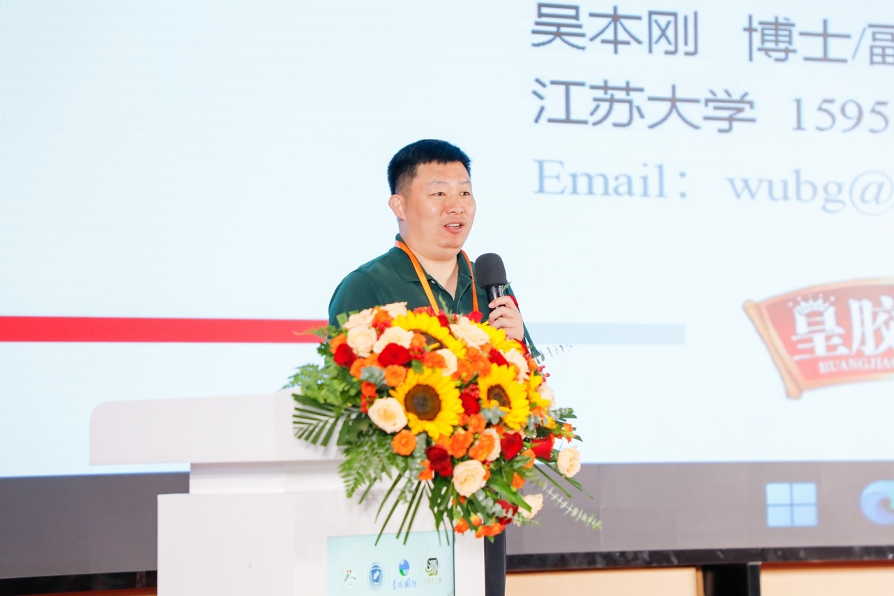 承千年胶韵 拓肽学新研——药食同源胶肽协同前沿技术专家峰会在蓉成功举行(图11)