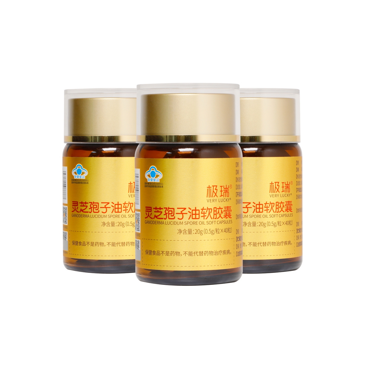 灵芝孢子油软胶囊(图1)