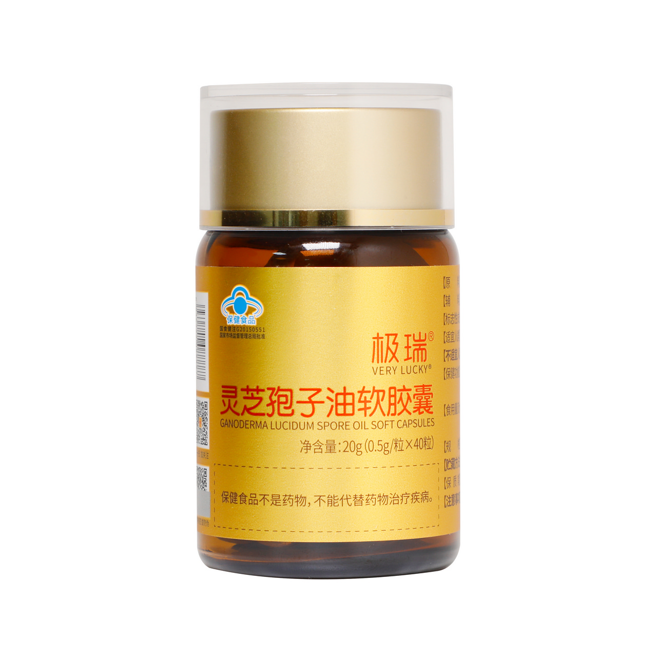 灵芝孢子油软胶囊