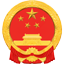 泰州医药高新区管委会（高港区人民政府）