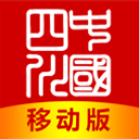 四川省人民政府