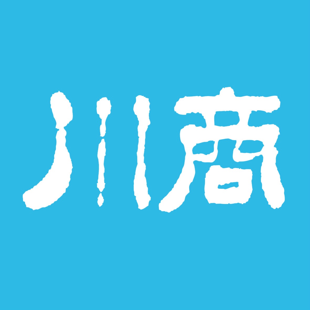 微博-川商杂志社