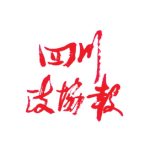 微信公众号-四川政协报
