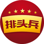 微信公众号-国防时报排头兵