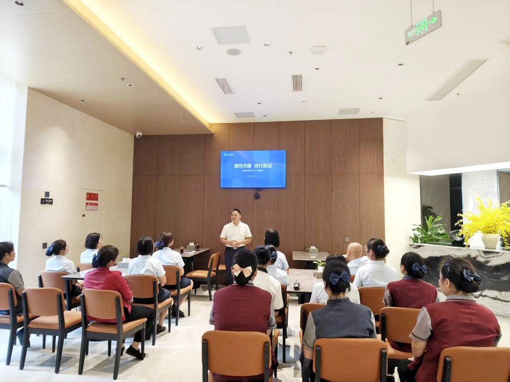 清风守廉 洁行致远——星瑞集团开展廉洁从业专题教育讲座(图9)