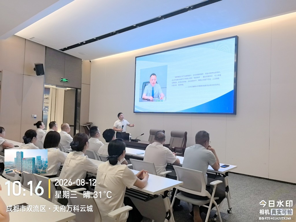 清风守廉 洁行致远——星瑞集团开展廉洁从业专题教育讲座(图8)