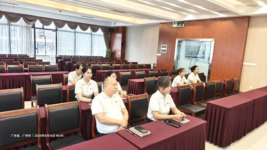 清风守廉 洁行致远——星瑞集团开展廉洁从业专题教育讲座(图3)