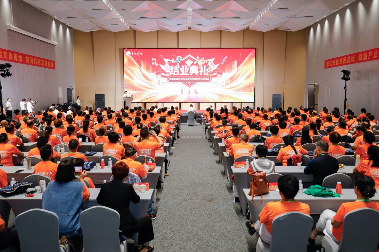 以文聚才  共筑精彩——星瑞集团2026年基层文体志愿者公益