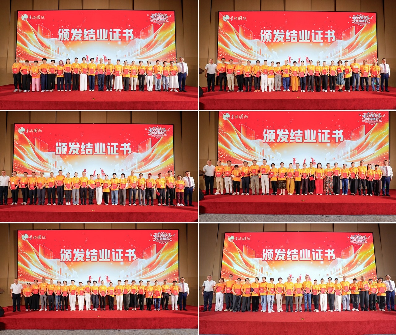 以文聚才  共筑精彩——星瑞集团2026年基层文体志愿者公益培训在蓉圆满结束(图19)